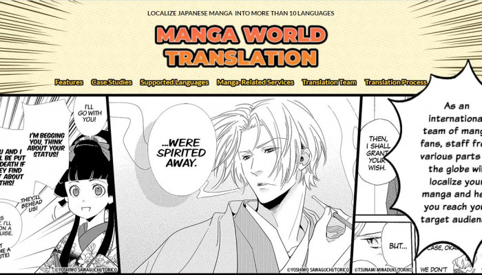 en-manga-world