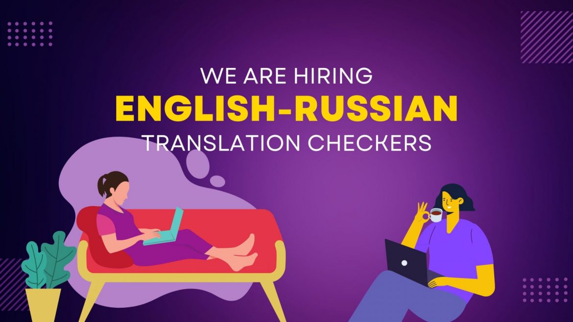 HIRING! EnglishRussian Translation Checkers CCC