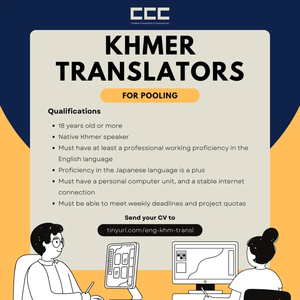 Creative Connections & Commons Inc. is looking for English-Khmer Translators for a potential project. 