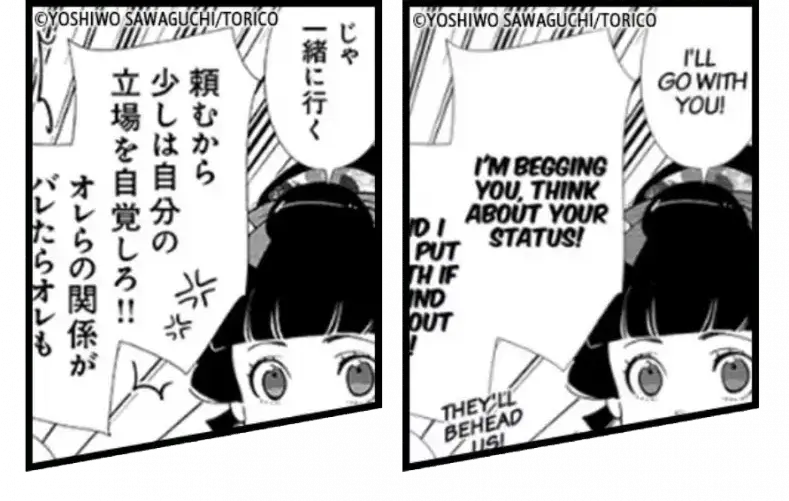 Manga Typesetting SFX 2